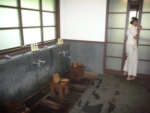 Baños publicos en
japon